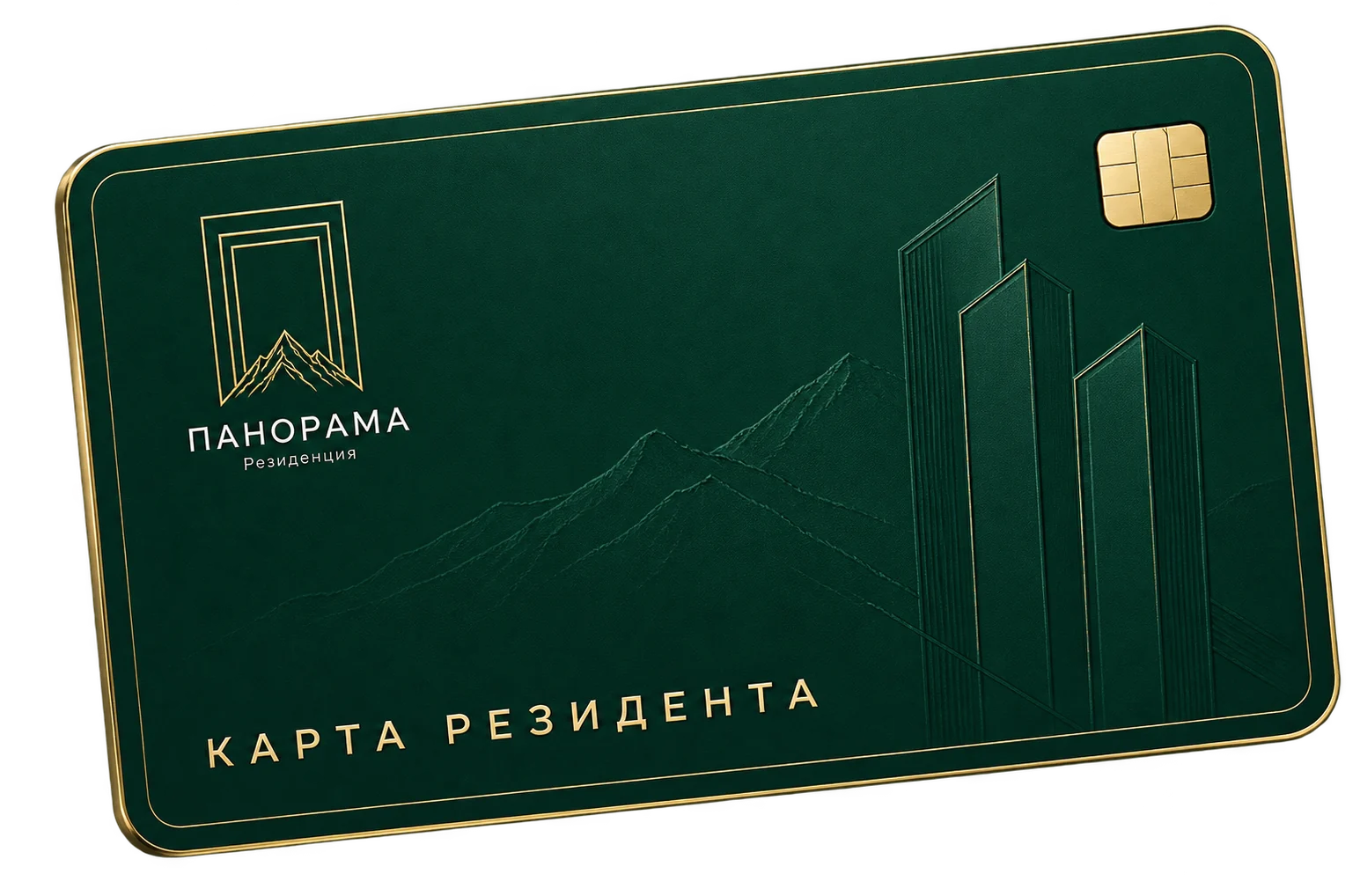 Карта резидента Панорама